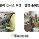 시립영천행복어린이집 이미지