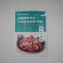 강남 갈비찜 신사역 점심 은비갈비 신사본점