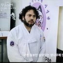결련택견전수관 | tvN 신비한 무술 사진 방송 후기