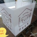 봉팔쌀롱 이미지