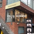 홍대네컷행궁 | 홍대 네컷사진 추천 비메모리 연남 셀프사진관 이용 후기