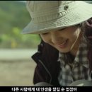 청년, Forest | 리틀포레스트 줄거리 등장인물 음식 결말 총정리