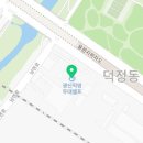 광신직영 두대셀프주유소 이미지