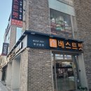 부산강아지분양 고양이분양 베스트펫 본점 이미지