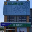 개군농협하나로마트 이미지