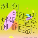 누리아트기획