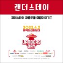 대전전단