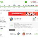 울산문수축구경기장 울산현대 VS 수원FC K리그 직관 후기