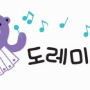 도레미 이미지
