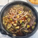 해내장국 이미지