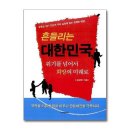 미래로 쇼핑하우