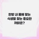 서울고려한의원 이미지