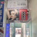 세븐일레븐부천송내역점 이미지