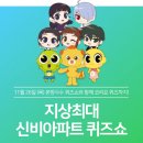 화성아파트 앞 이미지