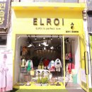 엘로이(Elroi)