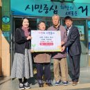 삼위거제도흑삼