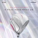야호골프