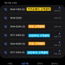 선민투어