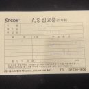 컴퓨터수리이야기