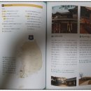 삼례IC(순천)