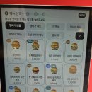 진일슈퍼 | (내 돈 내산) 가성비도 슈퍼, 맛도 슈퍼, 슈퍼 크리스피 버거 후기