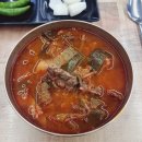 가마솥 국밥 이미지