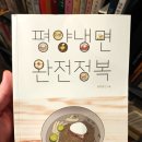 냉면정복 이미지
