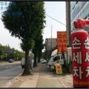 예스향원정 이미지