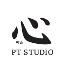 트리플 PT STUDIO 네이버블로그