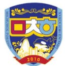 미추홀외국어고등학교 이미지