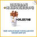 앤티앤스 이미지