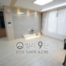 다우림 2차 이미지