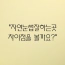 미프로치과의원 이미지