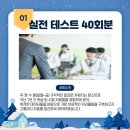 이소프학원
