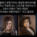 마녀엄마 이미지