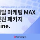 가야디지털마케팅