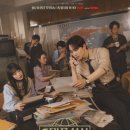 평남로 현대수도상사 앞 | 이준호 ‘태풍상사’, 위기 아닌 반전의 시작! 다시 고공행진 중인 이유