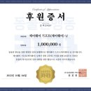 제이웨이