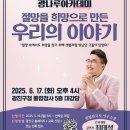 광나루 이미지