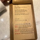 와이프앤허즈번드(WIFE&HUSBAND) 이미지
