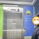 미화볼링장 내돈내산 후기