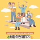 서비스경영연구소 이미지
