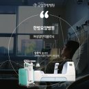 광주세계로한방병원 네이버블로그