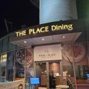 서울 기념일 데이트 추천 남산타워 더플레이스다이닝 2인 세트 내돈내산 후기, 예약, 할인 방법