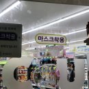 CU안산일동점 | [CU편의점] 편의점젤리 , CU세계맥주, 편의점맥주, 쫀득마카롱후기