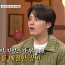 신삼국지 이미지