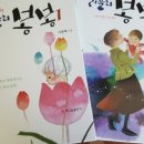 러블리봉봉