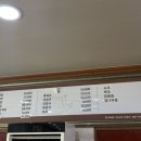 수림삼계탕 - 북구 낙동대로1780번길 46 | 수림삼계탕