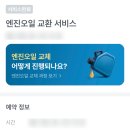 애니카랜드양덕점 이미지