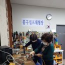 고치고 이미지